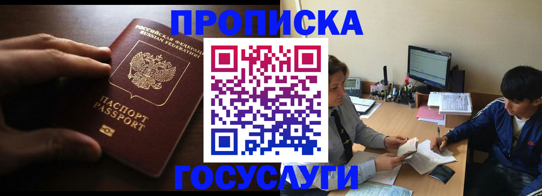 миграционный учет в Лихославле