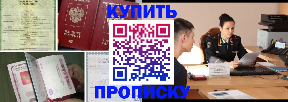 найти адрес прописки в Лихославле